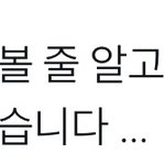 [NCT드림] 얘들아..