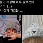 [NCT드림] 개웃기다