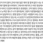 [에이핑크] 약간 눈물나는 손나은 팬이 쓴 글