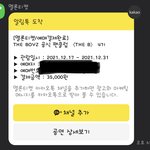 [더보이즈] ㅅㄷ) 야식?간식? 추반해쥬랑