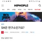 음악연구소 <b>에스엠</b>