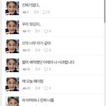 [NCT칠프] 얘들아<b>진정</b>해