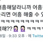 [NCT칠프] 이마크ㅋㅋㅋㅋ<b>영통</b> 많이하더니