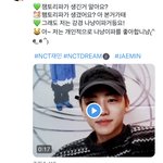 [NCT드림] 잼<b>토리</b>파 모여~~!!