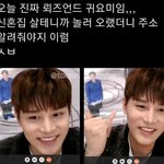 [NCT칠프] 이 남자 오늘 왜케 <b>앙큼</b>Fox지?