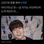 [NCT칠프] 춤추고 <b>스텝</b>얼굴 보더니 고개숙이는게 개귀엽다