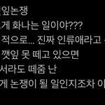 [NCT칠프] 와우이거다내<b>심경</b>