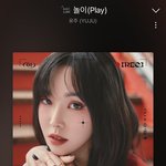 [여자친구] 스밍 좀만 더 <b>힘내자</b>!!