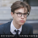 [풀햄보이즈] 수없이 봐온 캡쳐겠지만