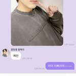 [NCT드림] 곱씹을수록 귀엽네;
