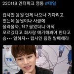 [NCT칠프] <b>To</b>.에스엠