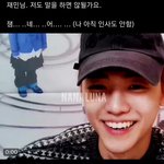 [NCT드림] 아 이분 개귀<b>여우</b>심ㅋㅋㅋㅋㅋㅋㅋ