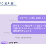 [<b>NCT드림</b>] 와....?