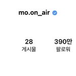 [댓글부탁해] 엔시티 태일 인스타 아이디 뜻 <b>모야</b>??