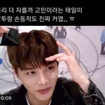[NCT칠프] 탤이 머리 짧은거 좋아하나