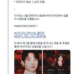 [NCT드림] 와