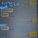 술집상간녀와 바람난 남편, 이혼 당해야하나요?
