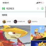 [드루와] 진짜 아무도 몰랐을 신기한 <b>영어</b> 단어 ㄹㅇ