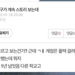 [드루와] 글여러개 올려서 미안 이거 어케생각햐