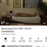 [TXT] <b>무드</b> 다이어리 플리