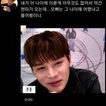 [NCT칠프] 이 남자 날 울렸어