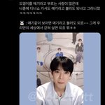 [NCT칠프] 나 ㄹㅈㄷ <b>감동</b> 받음