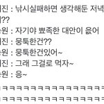 [드루와] 나 <b>잔</b><b>짜</b> 이러다가 평생 판하는거 아님?