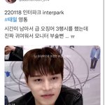 [NCT칠프] 이남자 뭐냐