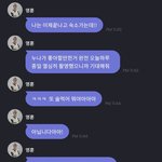 [더<b>보이즈</b>] 애들 오늘 뭐 찍은걸까