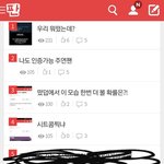 [더보이즈] 얘들아 베톡에 <b>정상</b>글들 댓달아줘