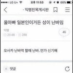 [드루와] 엄마가 내 인스타 팔로우했는데