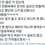 [NCT칠프] <b>와</b> 이마쿠 기억력이 <b>대박</b>이다