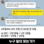 논란의 6만원 술값