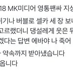 [NCT드림] <b>오이</b>