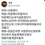 [NCT드림] 이해찬 <b>영통팬</b>싸 진짜 짜증남;;;