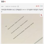 프리지아 정품이라던 샤넬백 이거 뭐임?