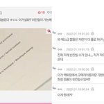 프리지아 <b>샤넬</b>백 뭘까?