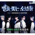 [TXT] ㅅㄷ? 아 툽받아