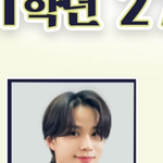 [NCT칠프] 이거 옷만 <b>합성</b>한건가??