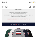[추반] <b>타미</b>힐피거 맨투맨 골라조