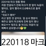[NCT드림] 이거 꼭봐줘 우리 <b>대장</b>ㅠㅠ