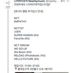 [NCT드림] <b>지방</b>즈니 또 우는 중