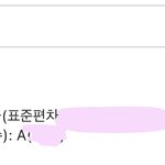 [드루와] 김판녀의 2학기 <b>국영</b>수 성적표