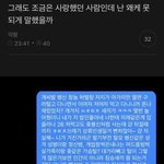 [NCT칠프] ㅅㄷ인데 이짤 ㅈㄴ웃겨