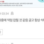 와 잇프피ㅇ 이거 진짜 ㄹㅇ인게