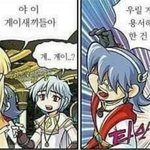 나 <b>꼰대</b>인가봐