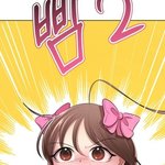 [드루와] 인팁 <b>희망편</b>과 절망<b>편</b>