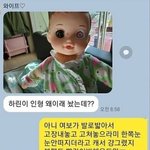 [댓글부탁해] <b>니</b><b>넨</b> 맞히다 맞추다 이거 제대로 쓰냐