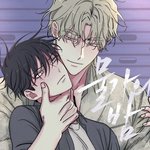 [19] 새벽이니까 개오지는 <b>bl</b> 추천간다