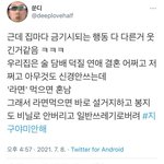 <b>집집</b>마다 있는 특이한 문화